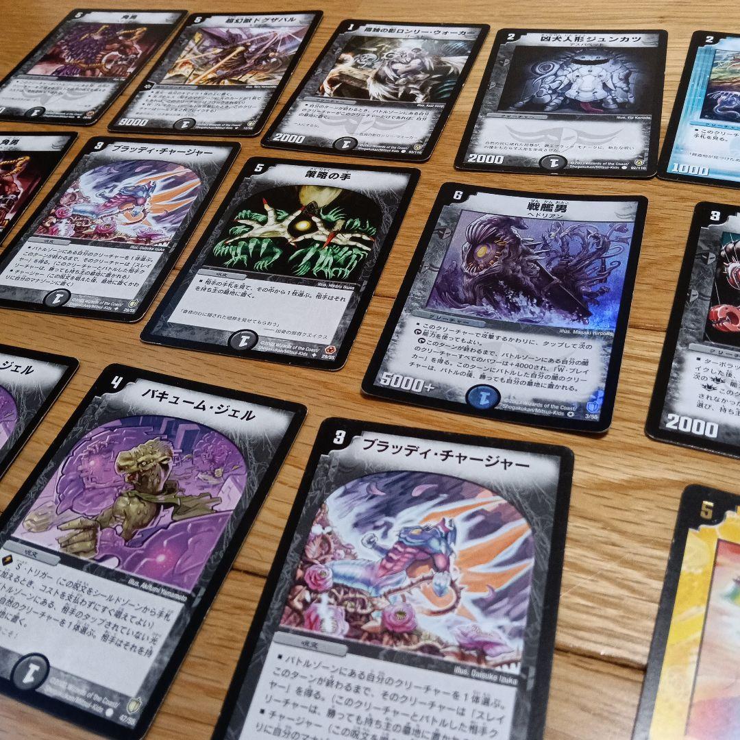 旧デュエルマスターズカード　19枚セット　2003年