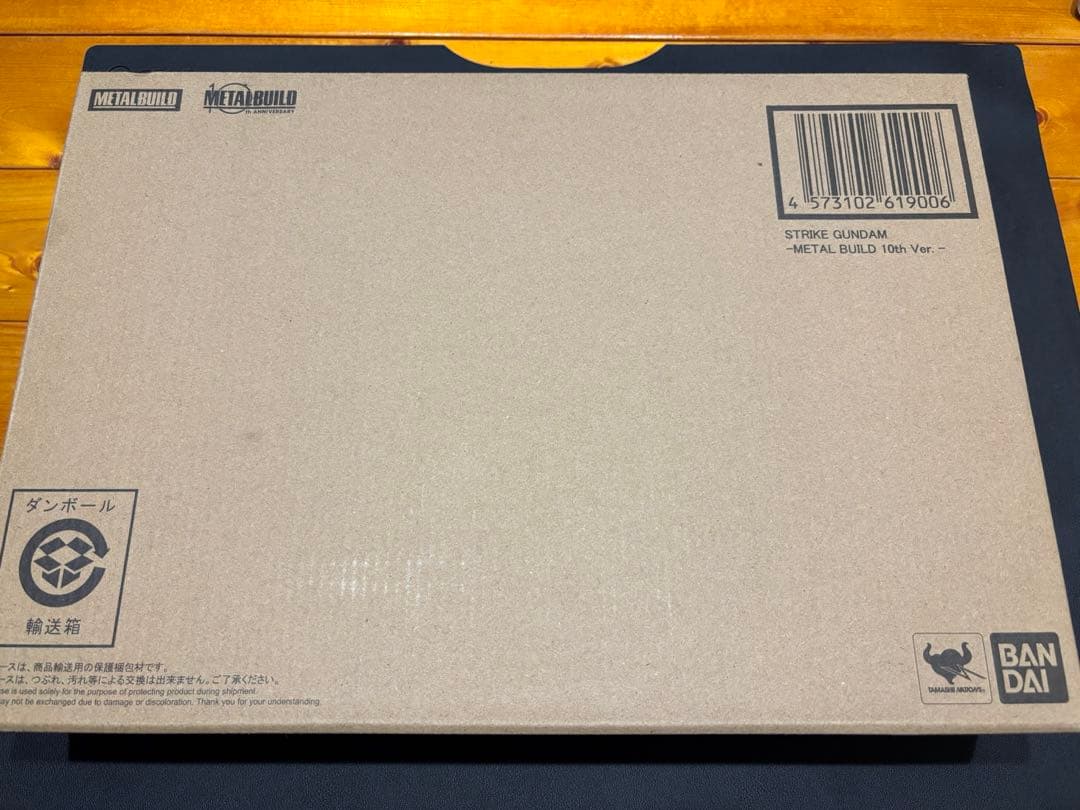 ストライクガンダムL BUILD 10thVer.+エールストライカー