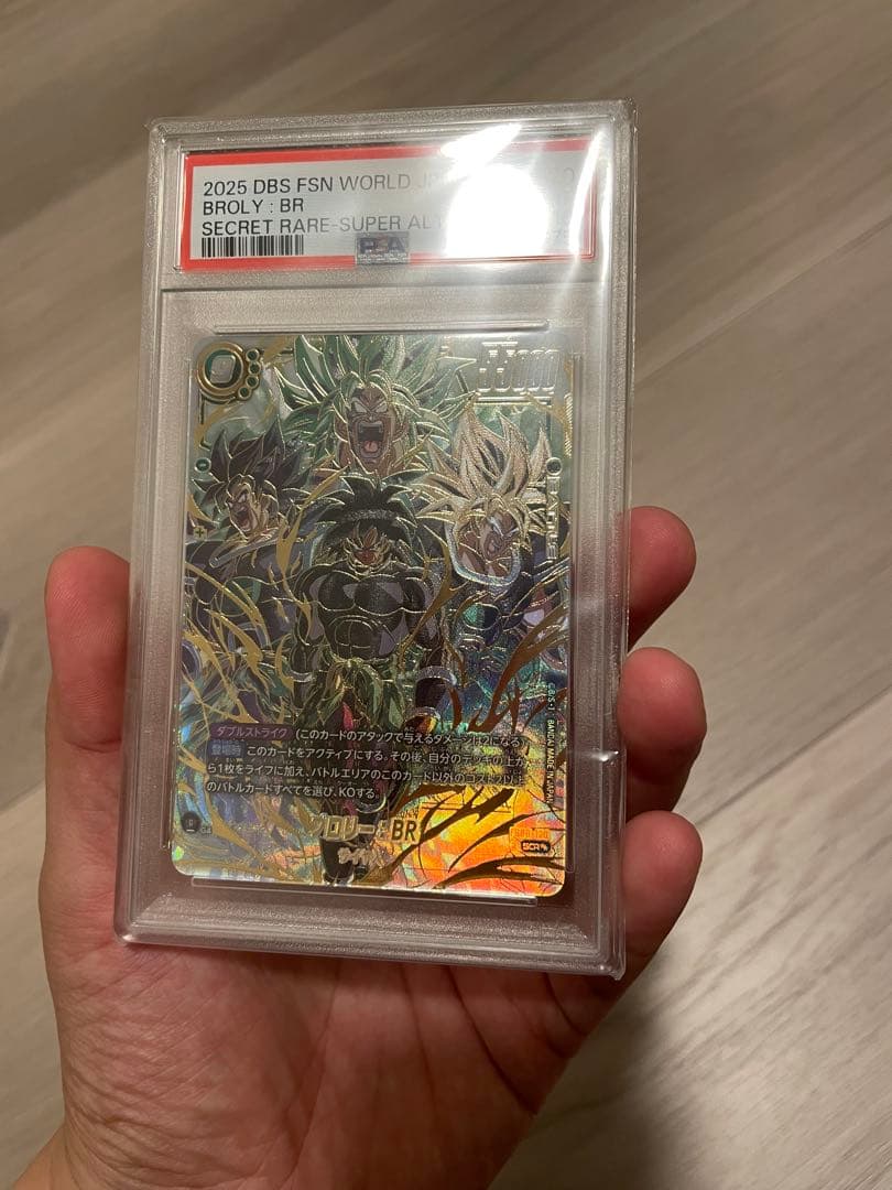 PSA10 極美品BROLY：BR SCR★（Super Alt Art）