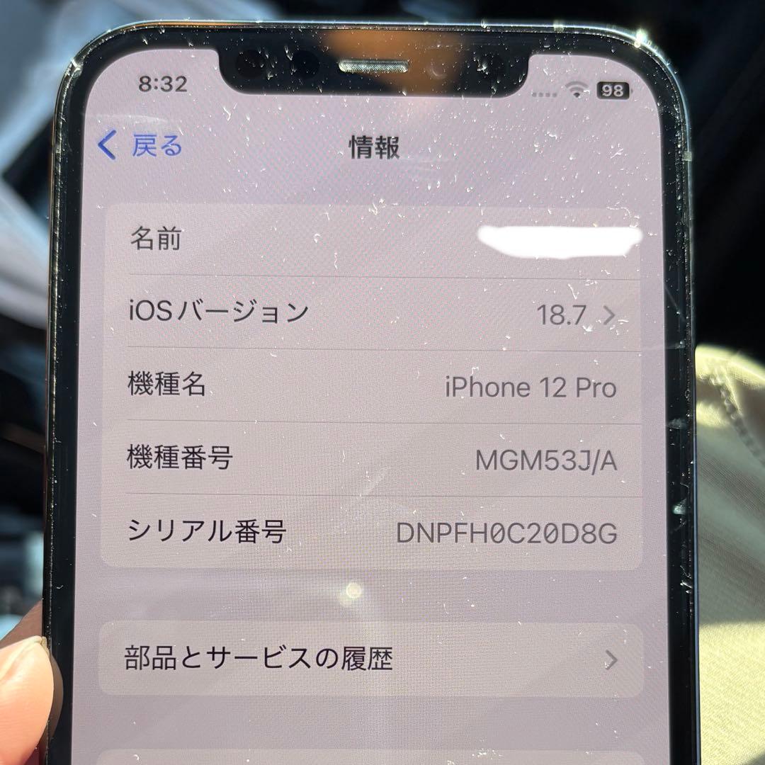 Apple iPhone 12 proブラック 本体 充電ケーブル付き