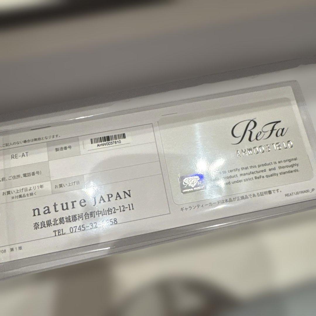 2023年ReFa ストレートヘアアイロン ホワイト