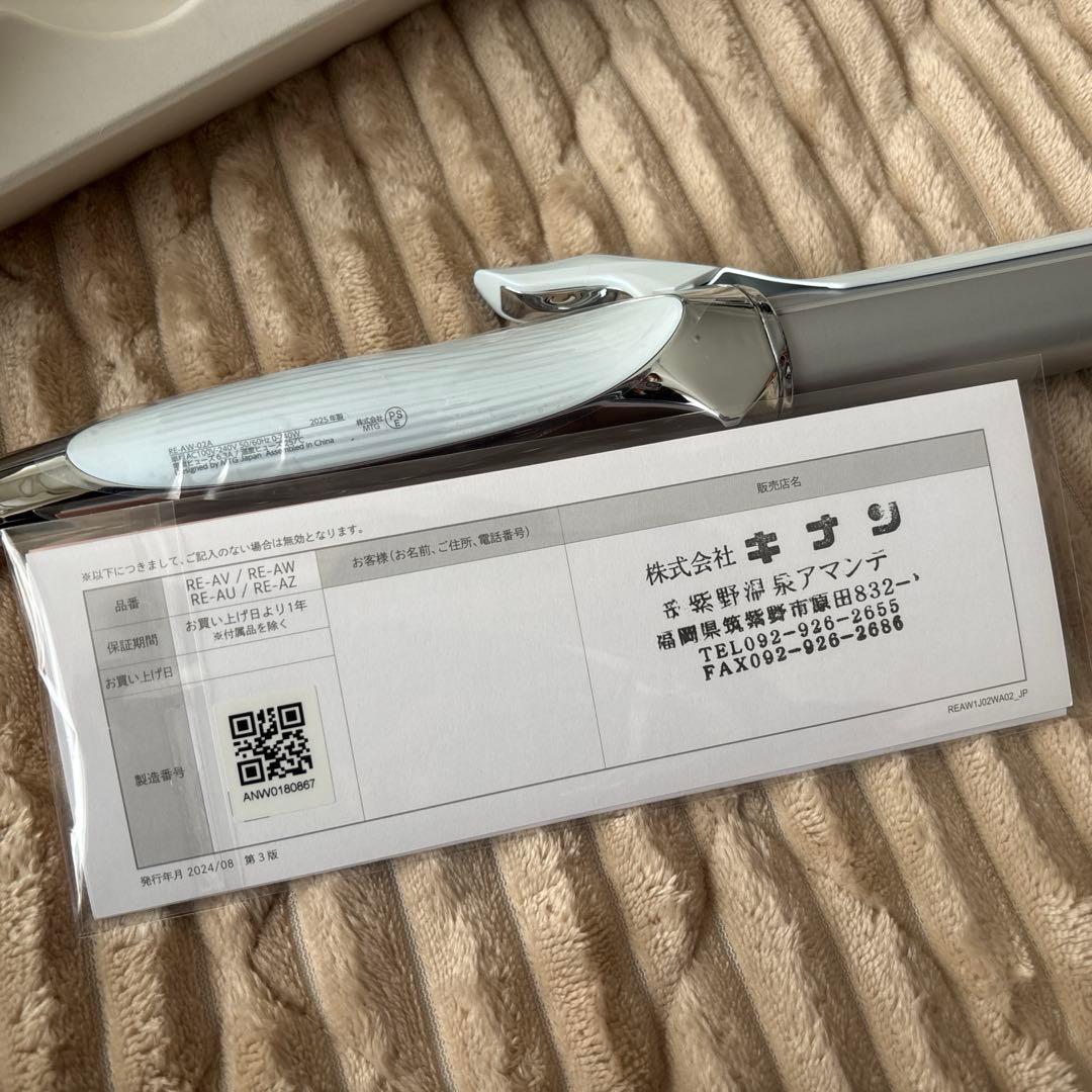 ReFa (リファ)　カールアイロン　プロ 　32mm.ホワイ