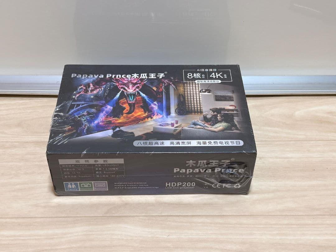 Papava Prnce 8核 4K HDP200 新品