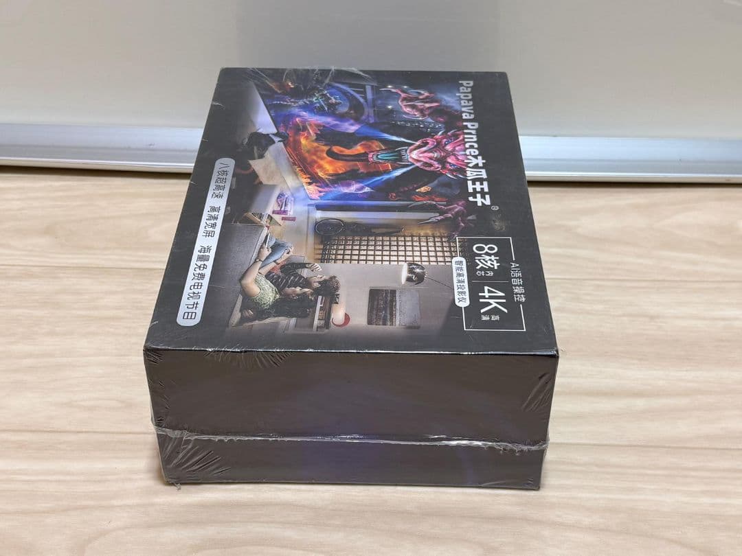 Papava Prnce 8核 4K HDP200 新品