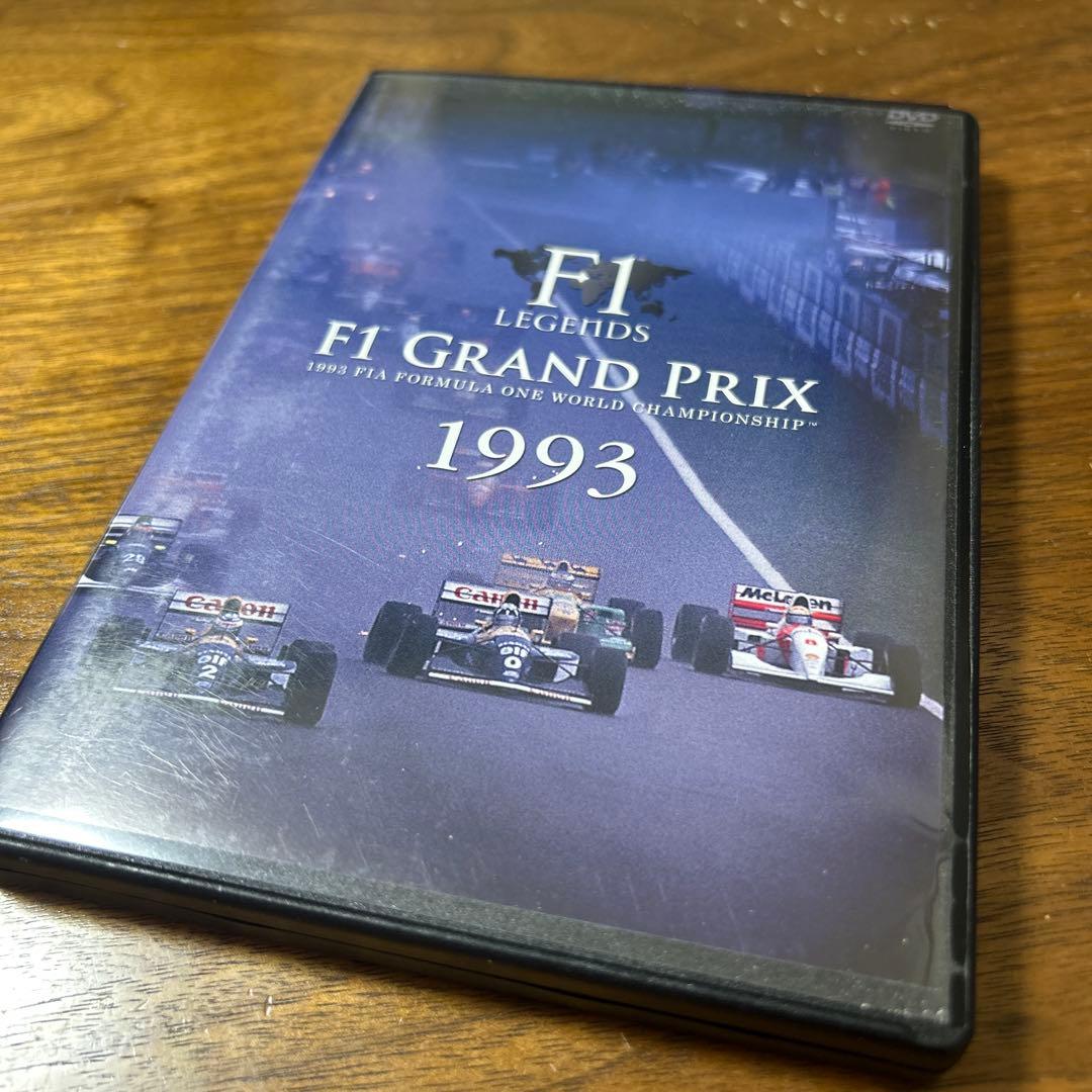 F1 LEGENDS F1 Grand Prix 1993〈3枚組〉　DVD