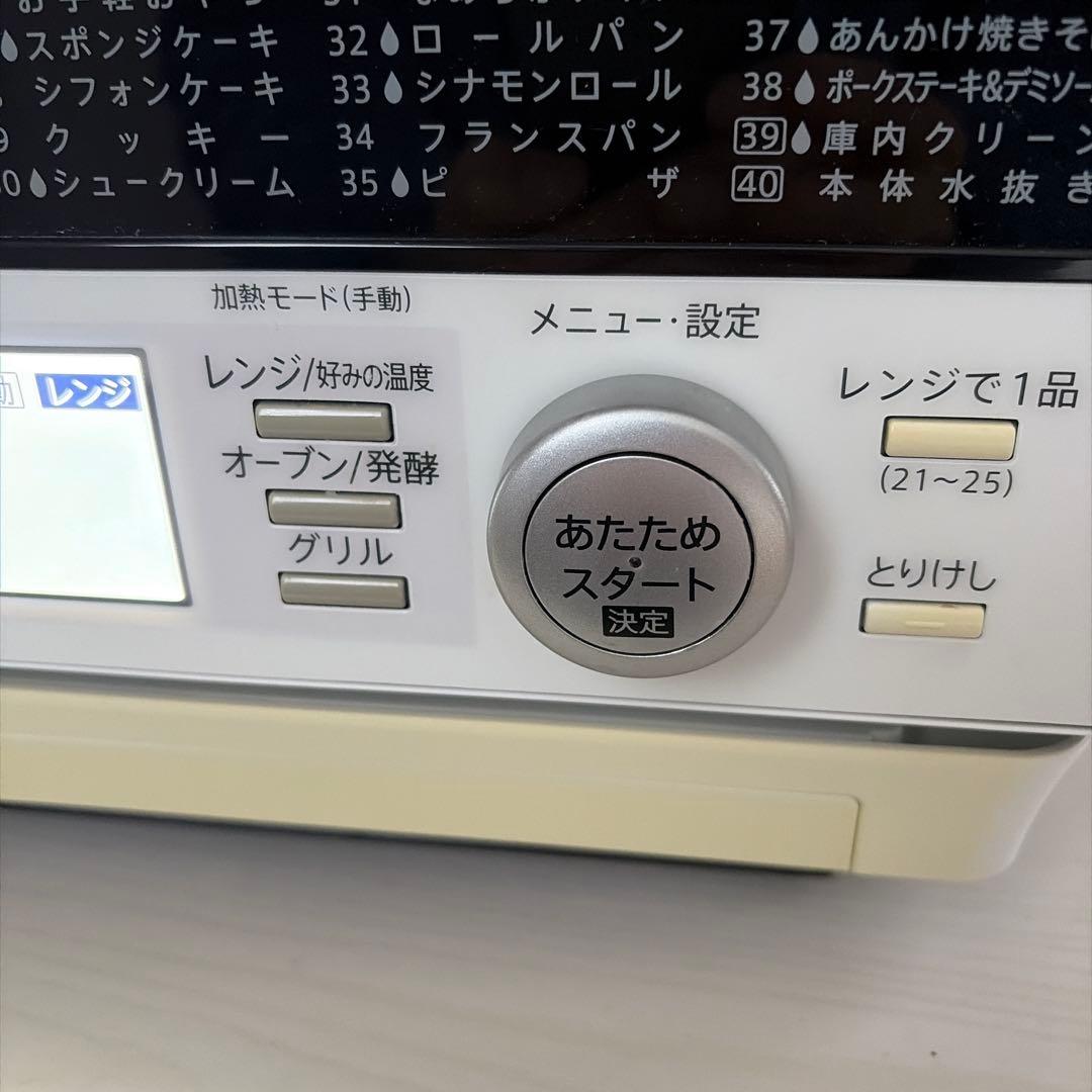 SHARP　オーブンレンジ　RE-F31A-W