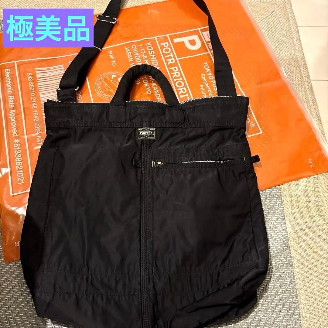 ポーター　MILE マイル2WAYヘルメットバック【極美品】