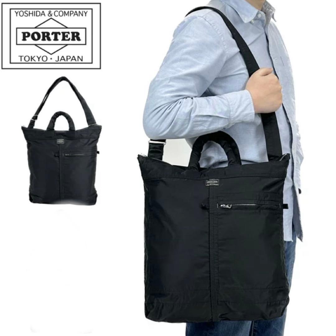 ポーター　MILE マイル2WAYヘルメットバック【極美品】