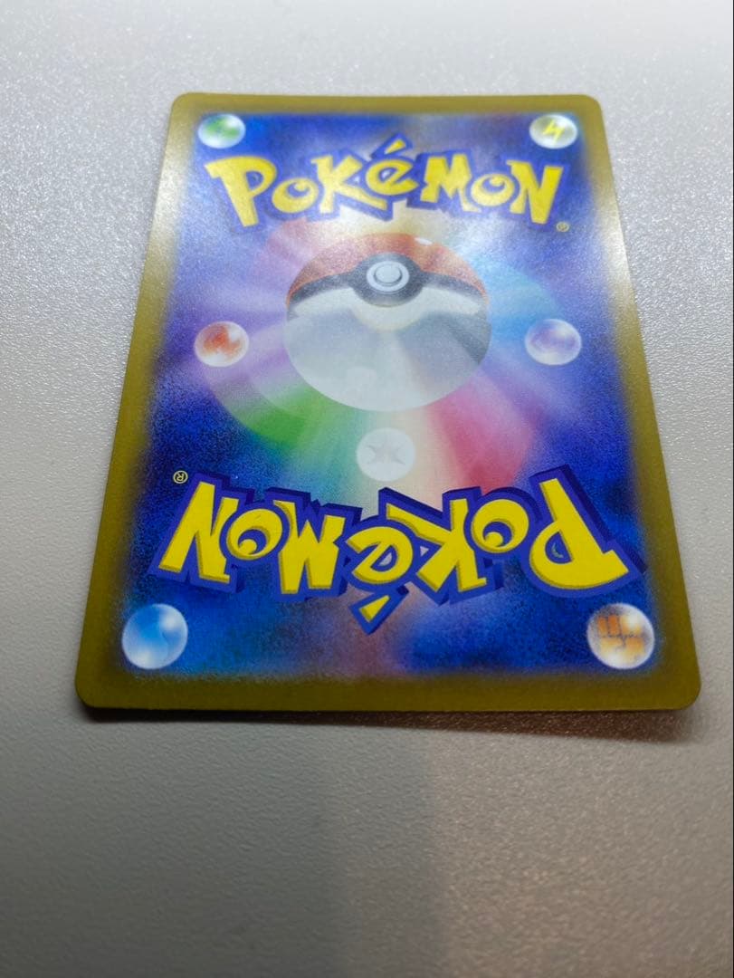 ポケモンカード　メガゲンガーEX SAR