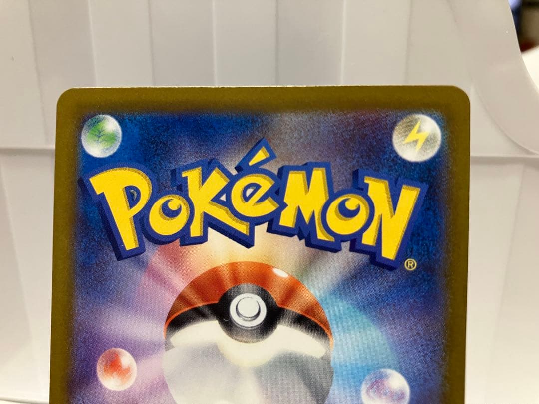 ポケモンカード　メガゲンガーEX SAR