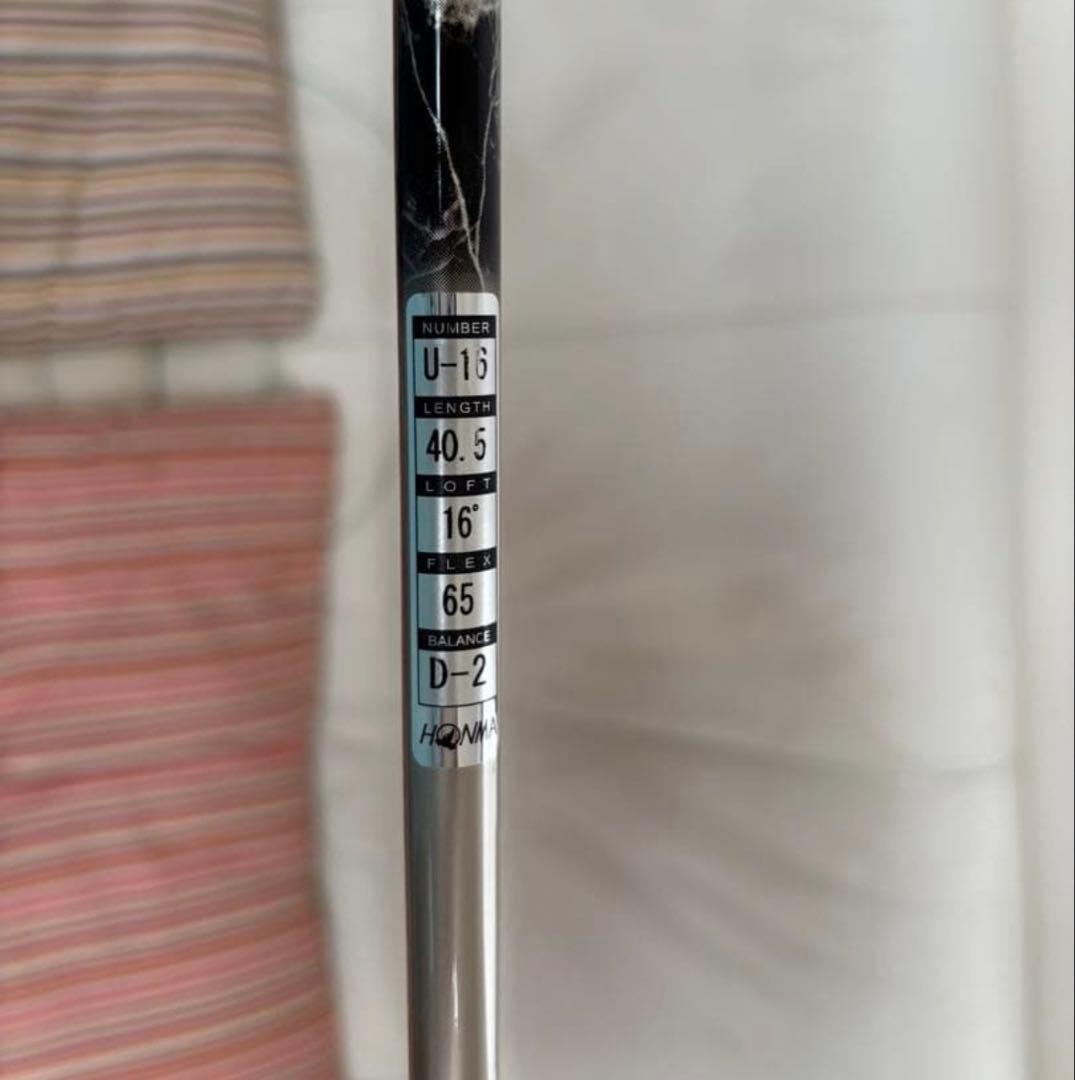 ホンマ TW727 U16 UT65 美品 2U 2番ユーティリティ