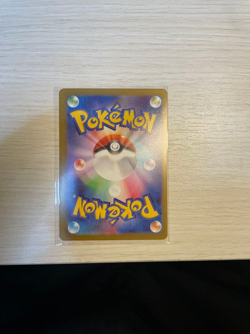 テレパス超エネルギー　エラーバッタ