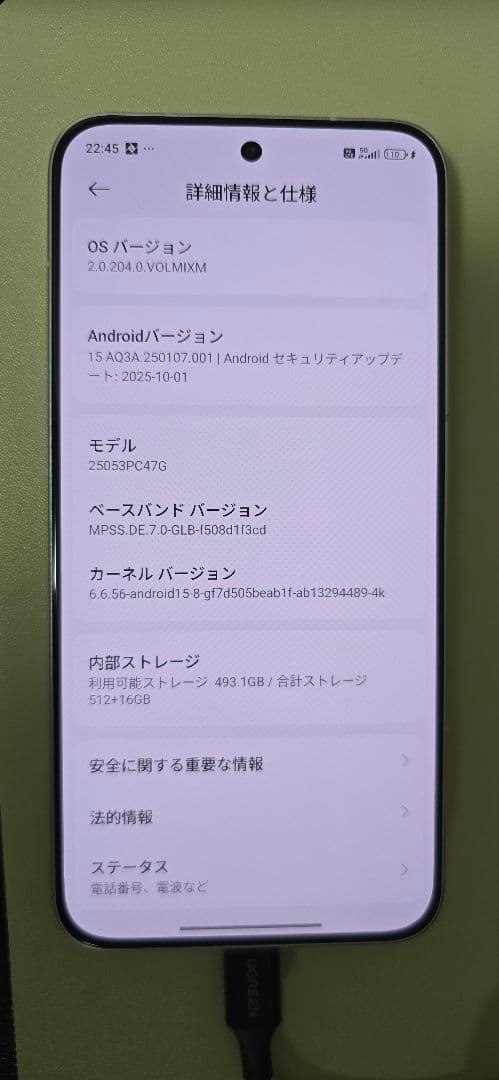 POCO F7 Silver 12GB RAM 512GB ROM【国内版】