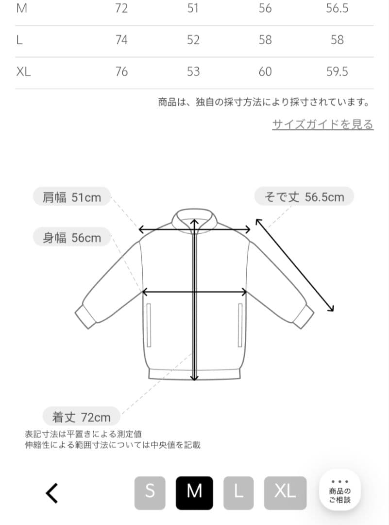 ほぼ未使用　BY　2025 SS 360°MASTERセットアップ上下