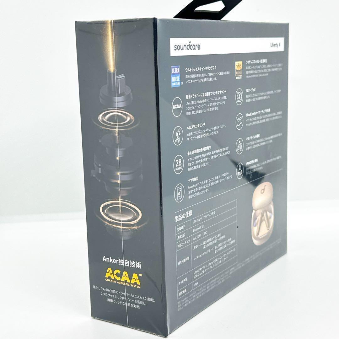 【新品】保証書付　アンカーSoundcore Liberty4シャンパンゴールド
