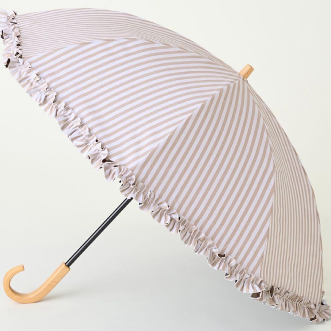 サンバリア100 折り畳み日傘　2段折　フリル　/ ストライプ　モカ