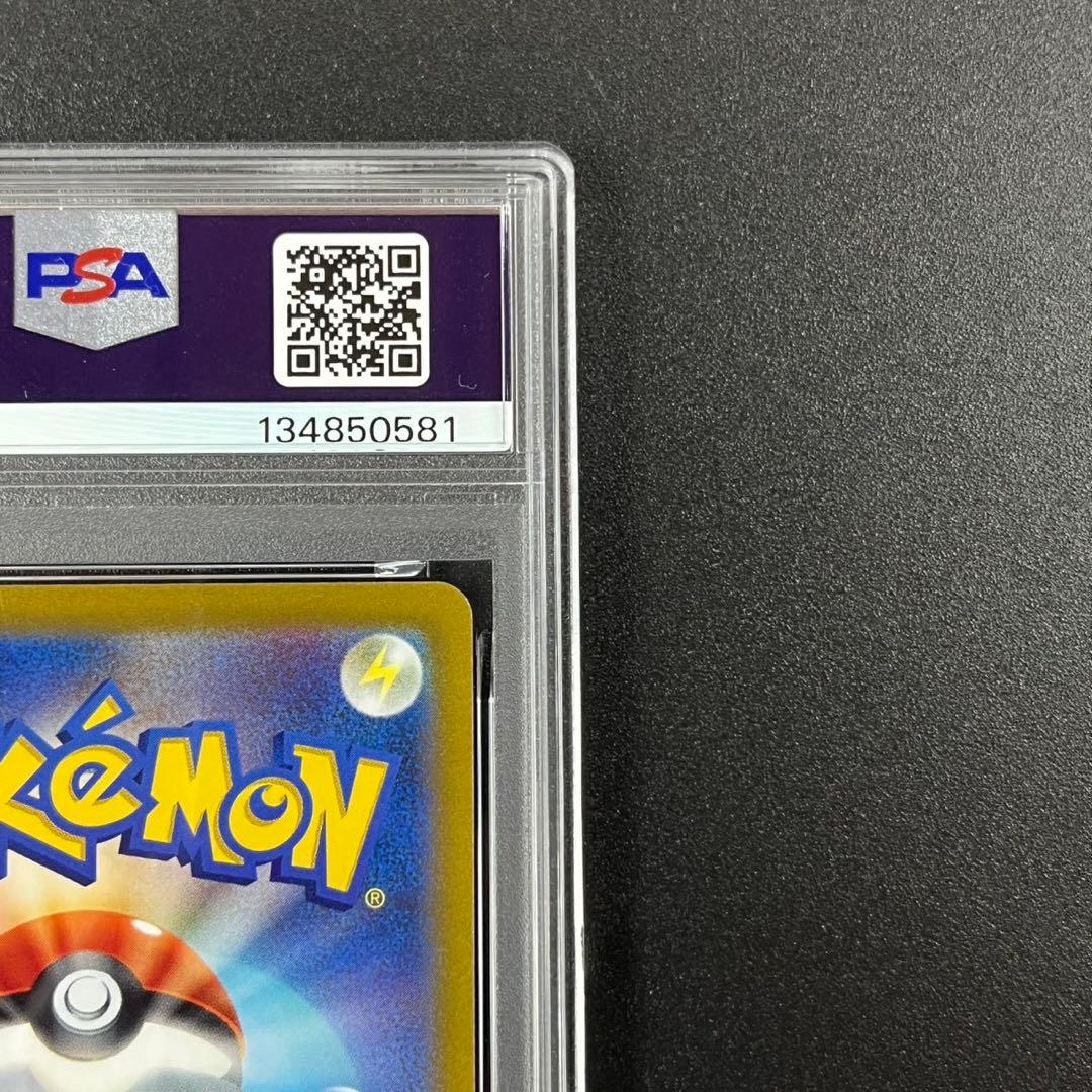 PSA10 ミュウ AR s12a 183/172 VSTARユニバース 連番