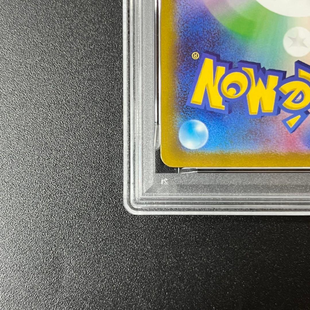 PSA10 ミュウ AR s12a 183/172 VSTARユニバース 連番