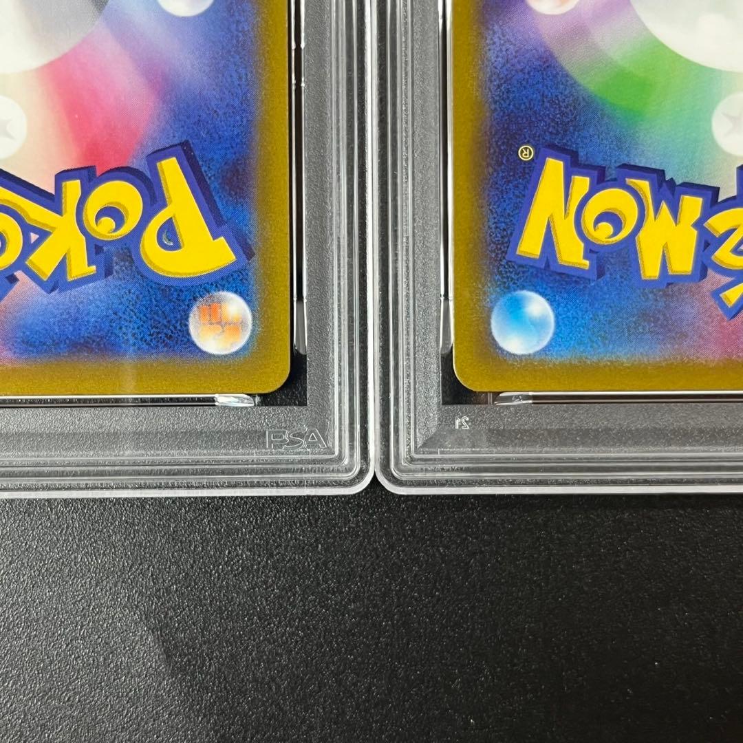 PSA10 ミュウ AR s12a 183/172 VSTARユニバース 連番