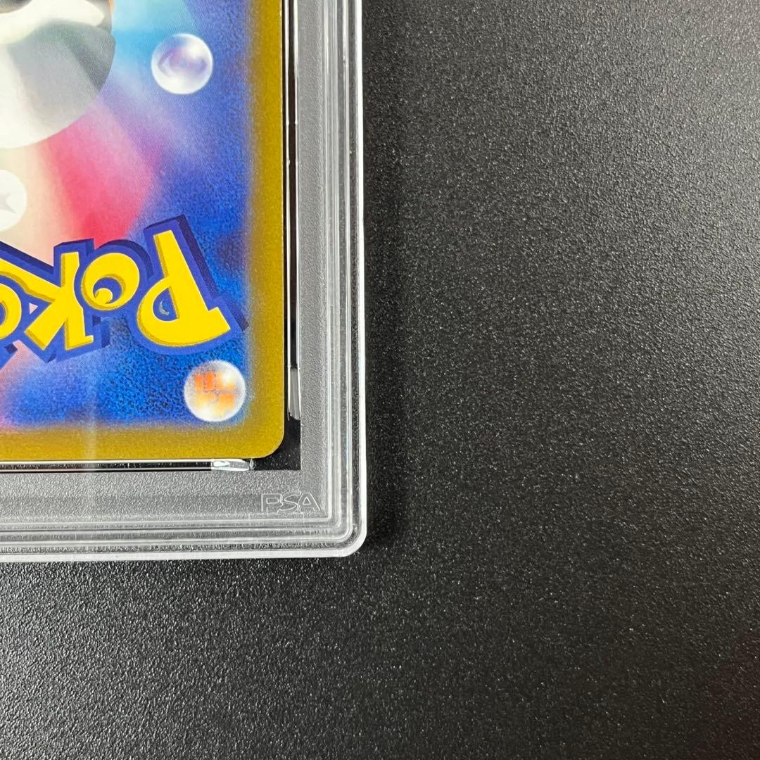 PSA10 ミュウ AR s12a 183/172 VSTARユニバース 連番