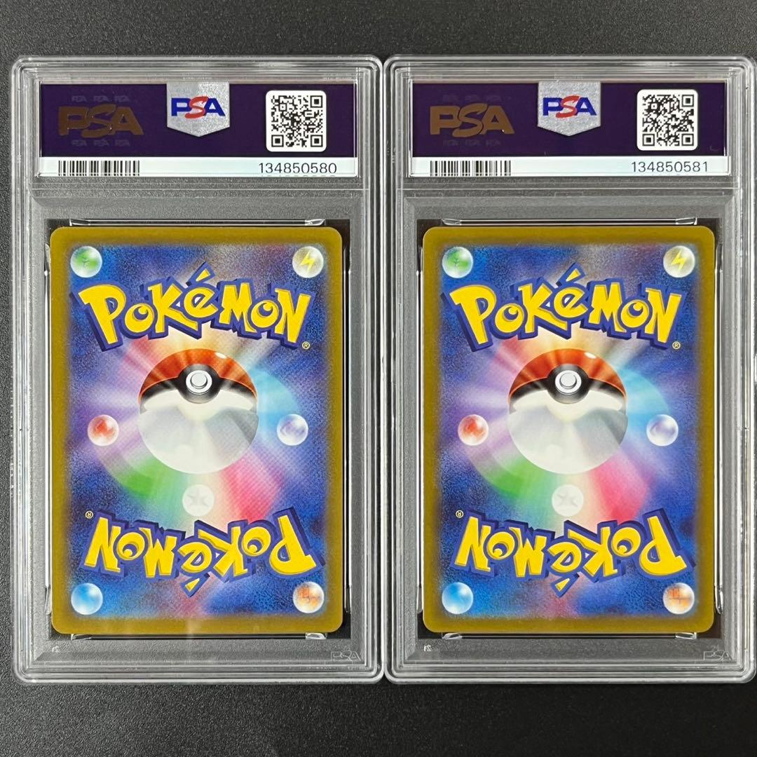 PSA10 ミュウ AR s12a 183/172 VSTARユニバース 連番