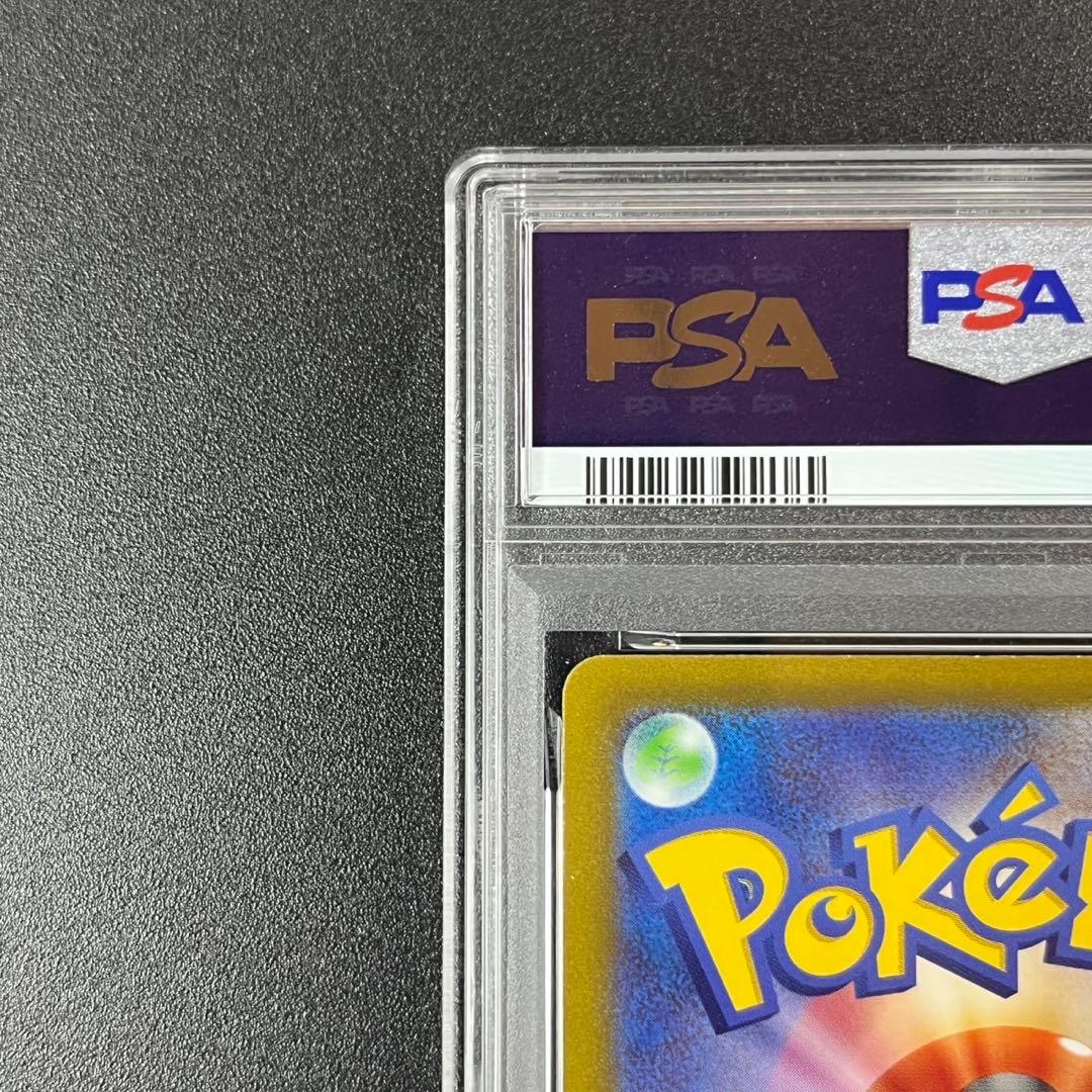 PSA10 ミュウ AR s12a 183/172 VSTARユニバース 連番