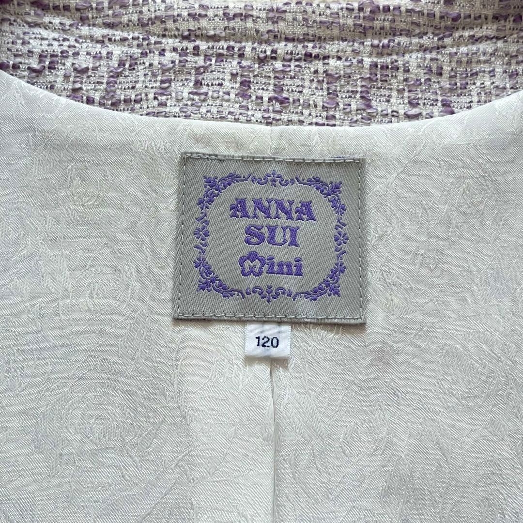 ANNASUI mini 120 フォーマル4点　パープル　リボン