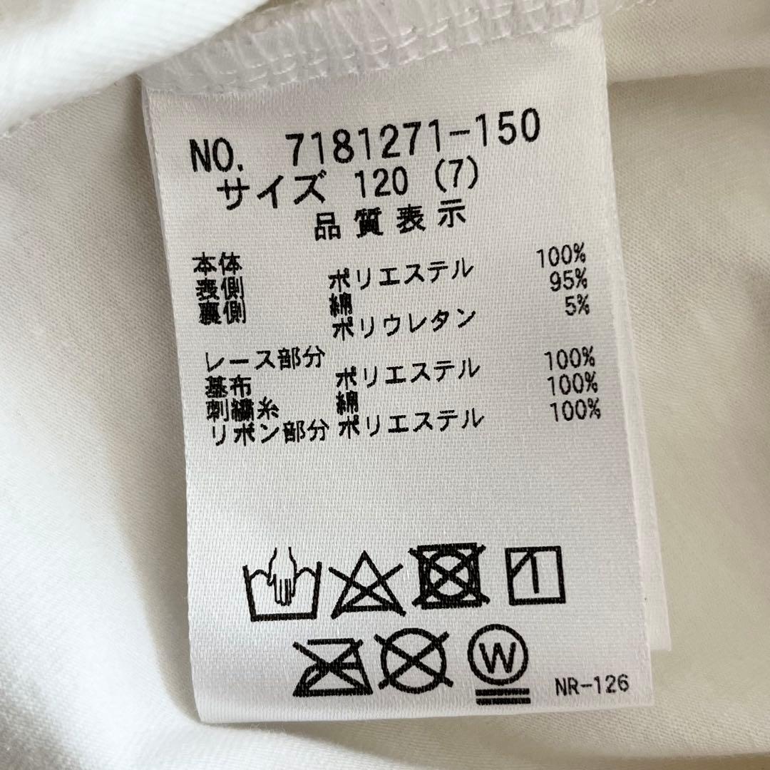 ANNASUI mini 120 フォーマル4点　パープル　リボン