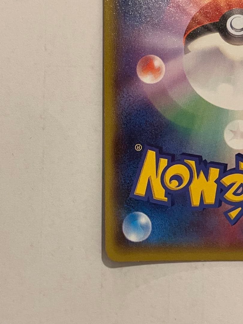 ポケモンカード　アクア団のカイオーガex 006/034