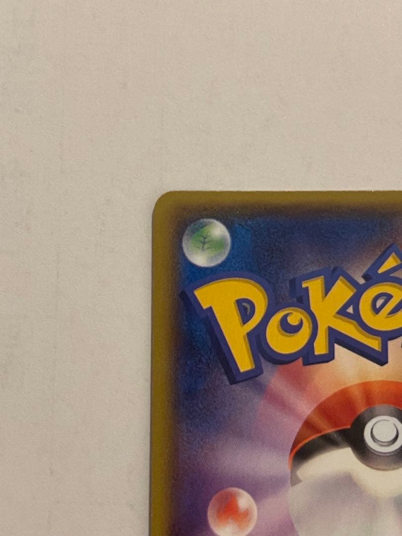 ポケモンカード　アクア団のカイオーガex 006/034