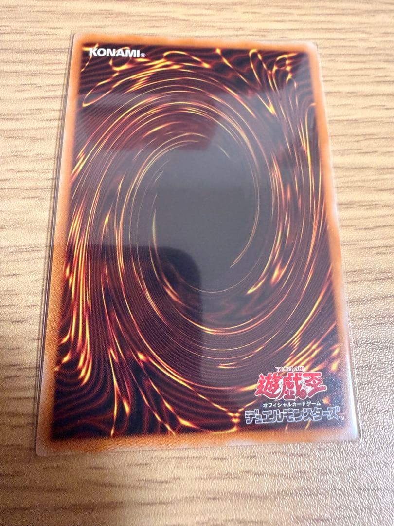 【遊戯王OCG】エクソシスター・ミカエリス　プリシク