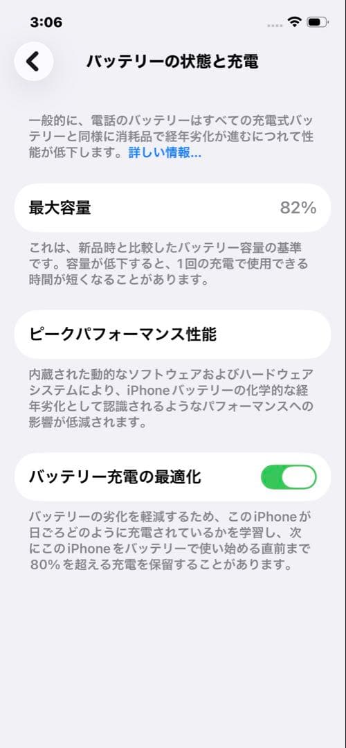 iPhone12 128GB ブルー　SIMフリー 本体 美品