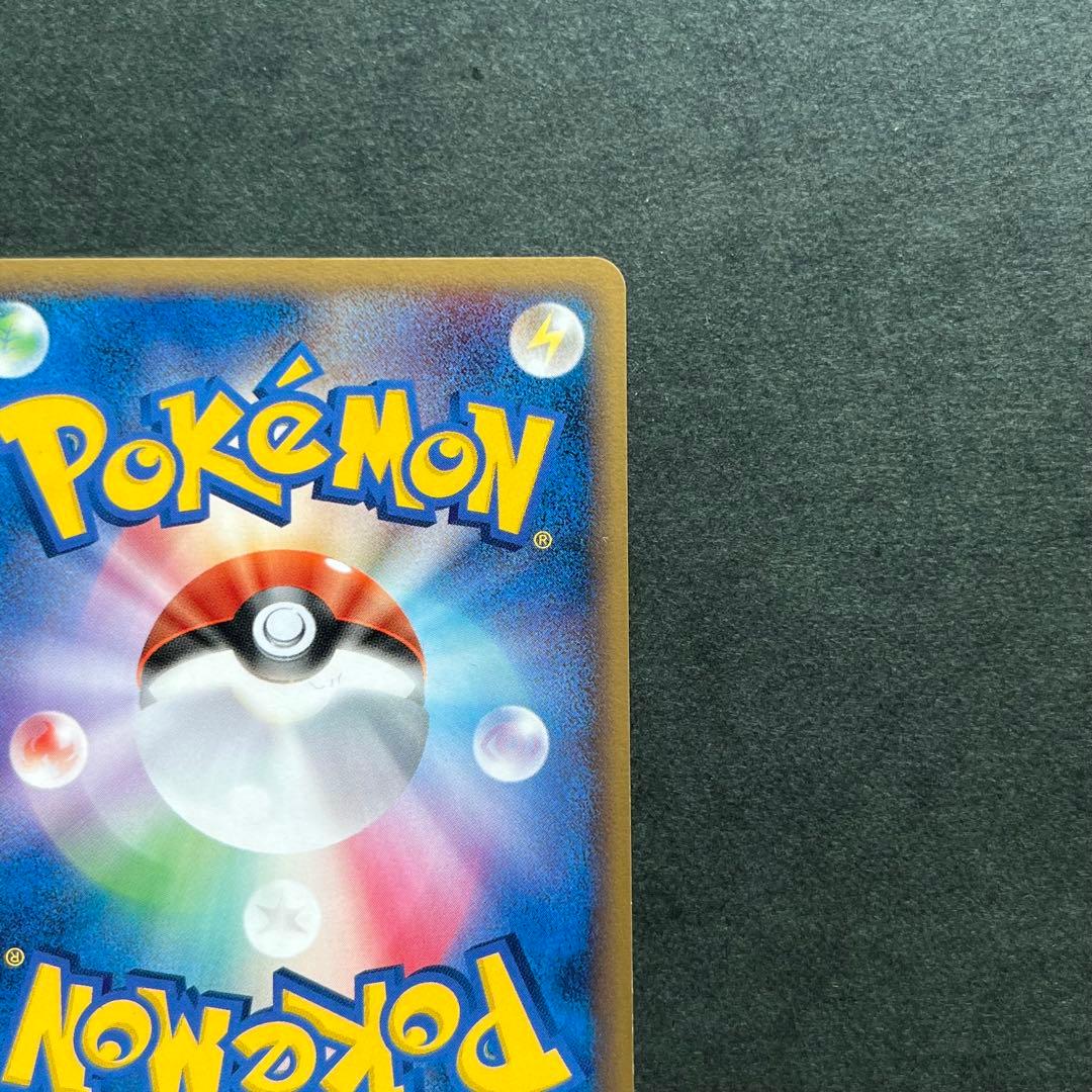 カメックス デルタ種 δ ★ 拡張パック きせきの結晶 049/075