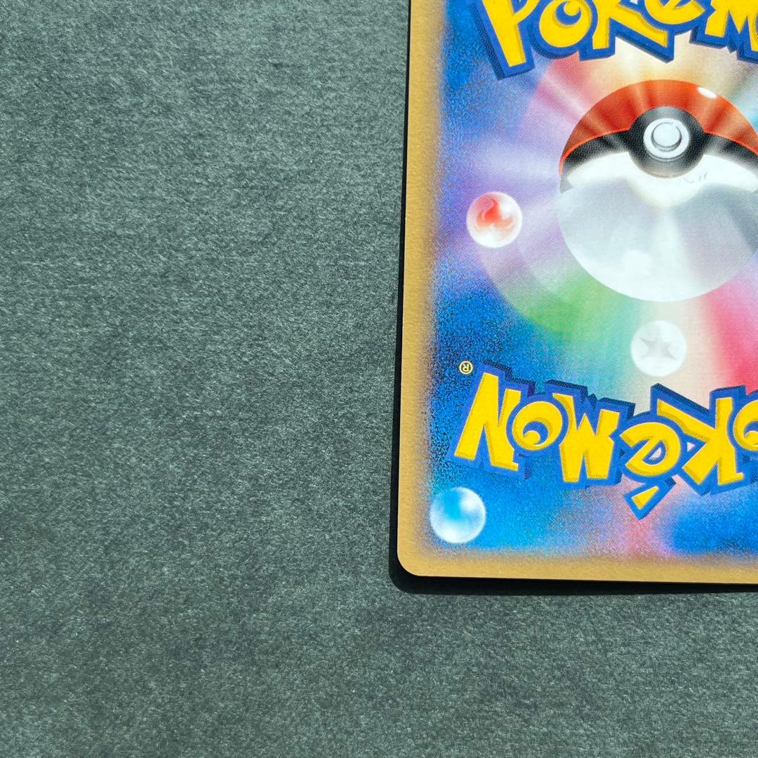 カメックス デルタ種 δ ★ 拡張パック きせきの結晶 049/075