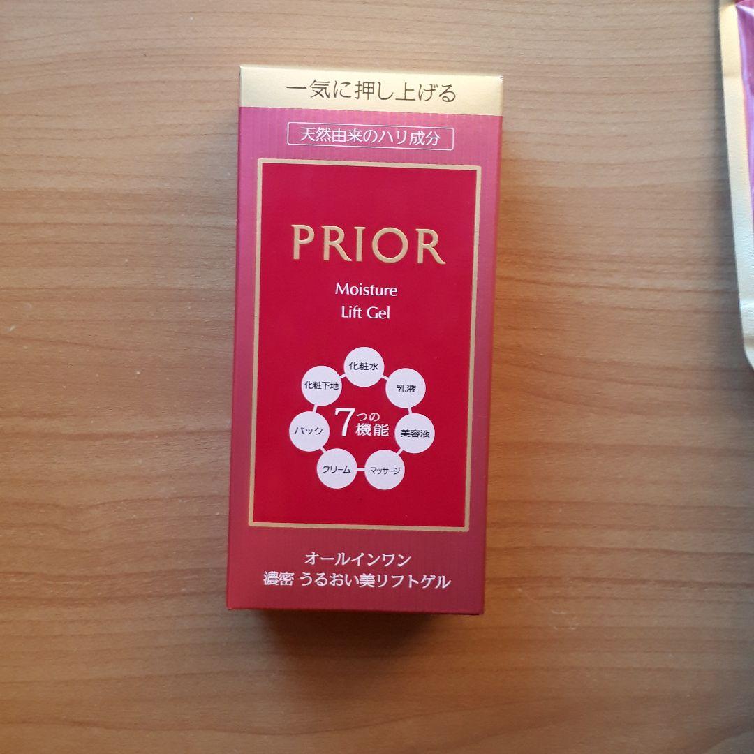 資生堂 PRIOR うるおい美リフトゲル