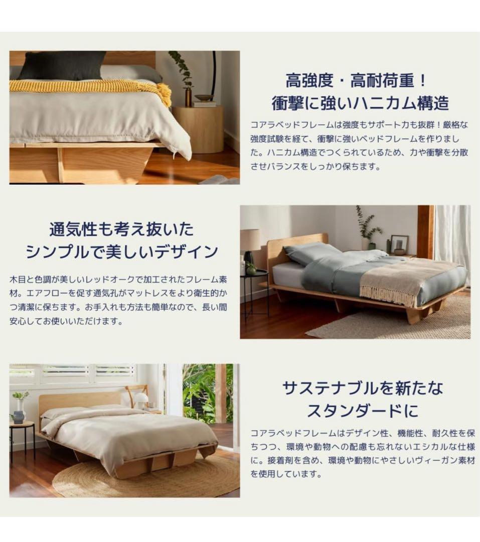コアラ クイーン ベッドフレーム 値下げご相談