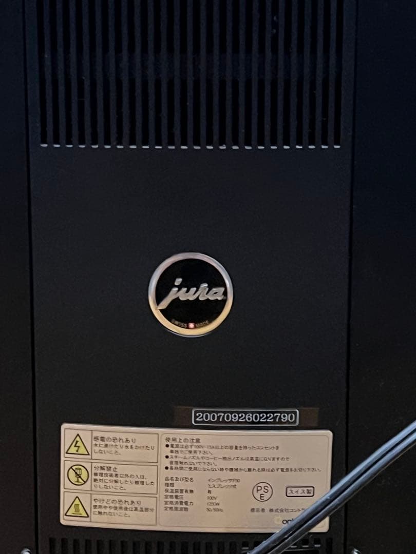 JURA IMPRESSA F50 エスプレッソマシン