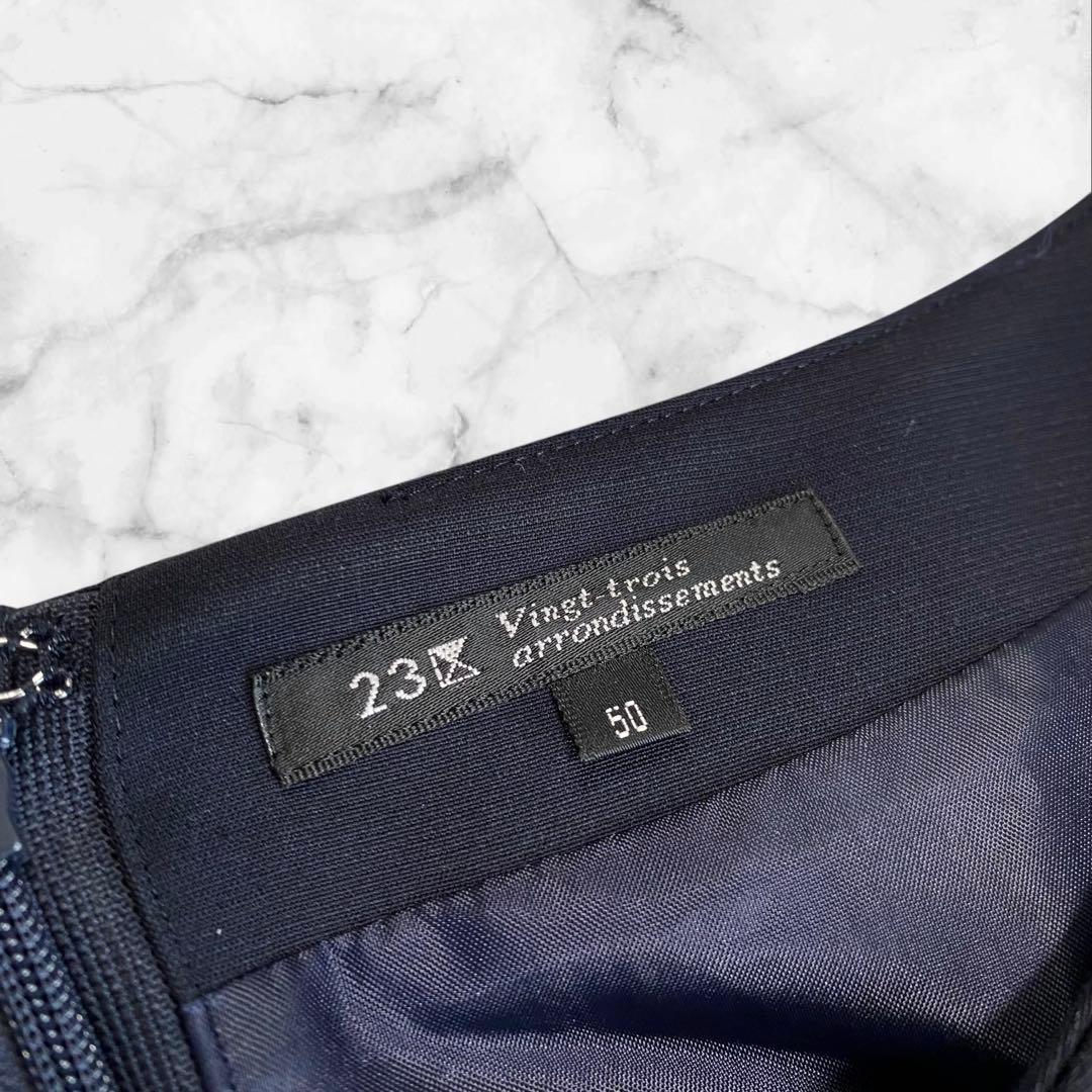 23区　VERYコラボ　クラッシータックワンピース　濃紺　大きいサイズ　50