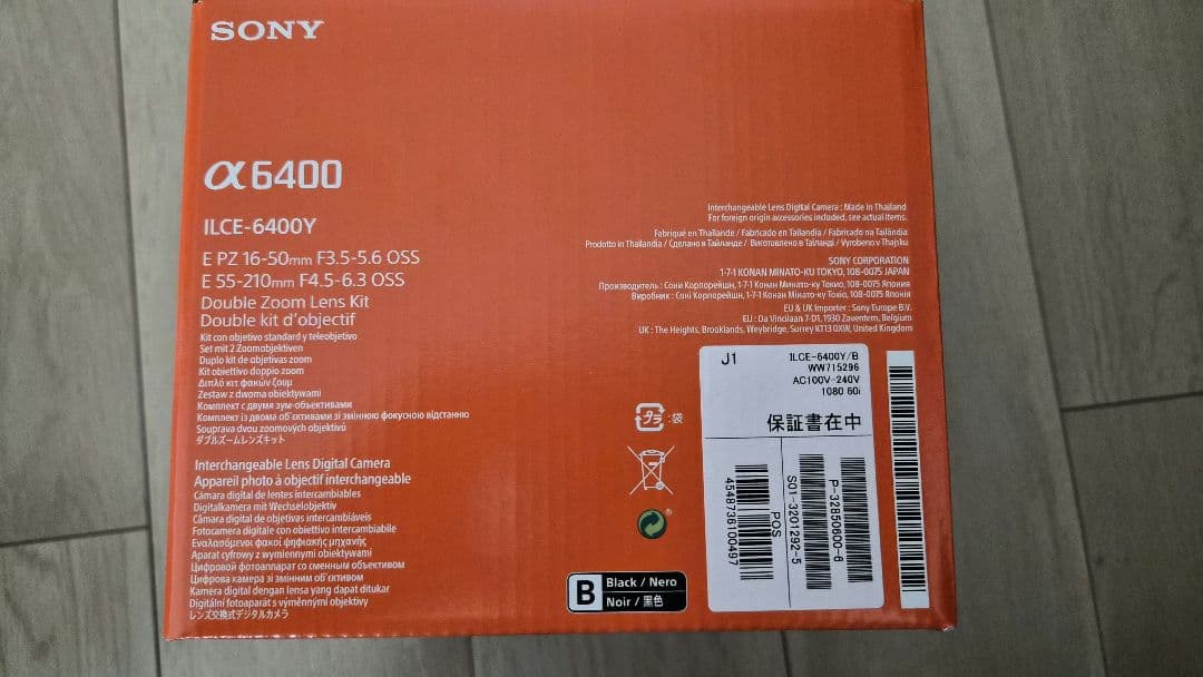 SONY α6400 ダブルズームレンズキット