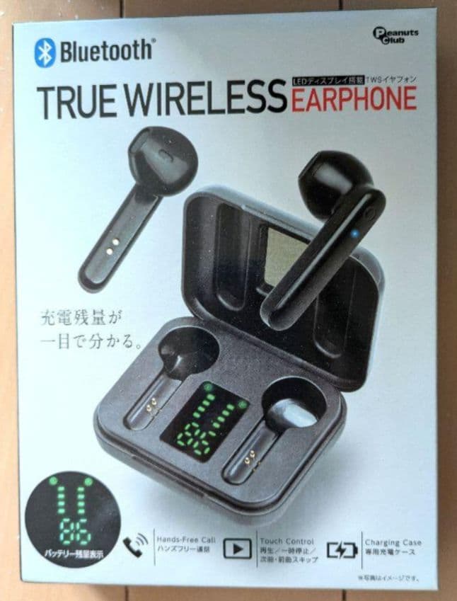 JUGGLER ワイヤレスイヤホン HAC13120 ホワイト