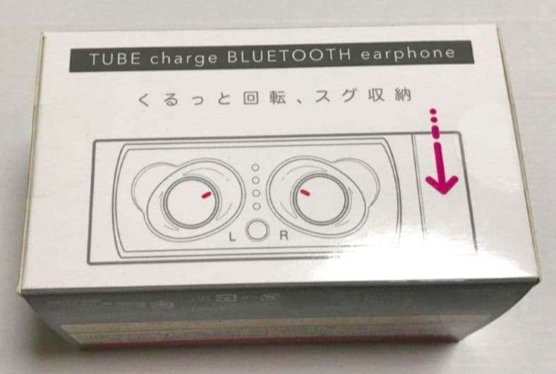 JUGGLER ワイヤレスイヤホン HAC13120 ホワイト