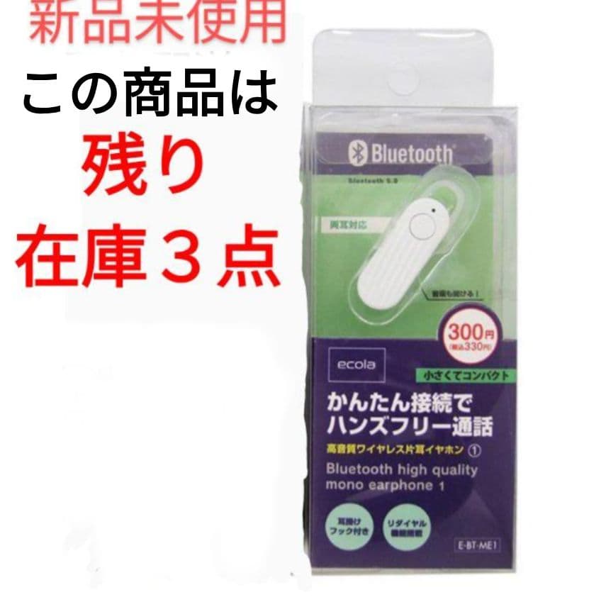 JUGGLER ワイヤレスイヤホン HAC13120 ホワイト