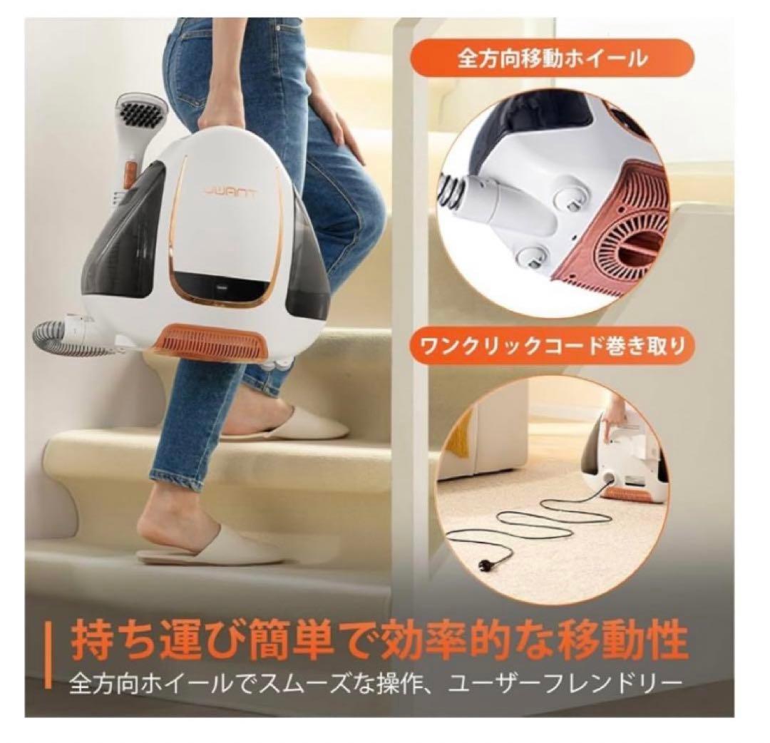 ☆ 新品未使用！！ ユワント UWANT ウォッシャークリーナー B100-S