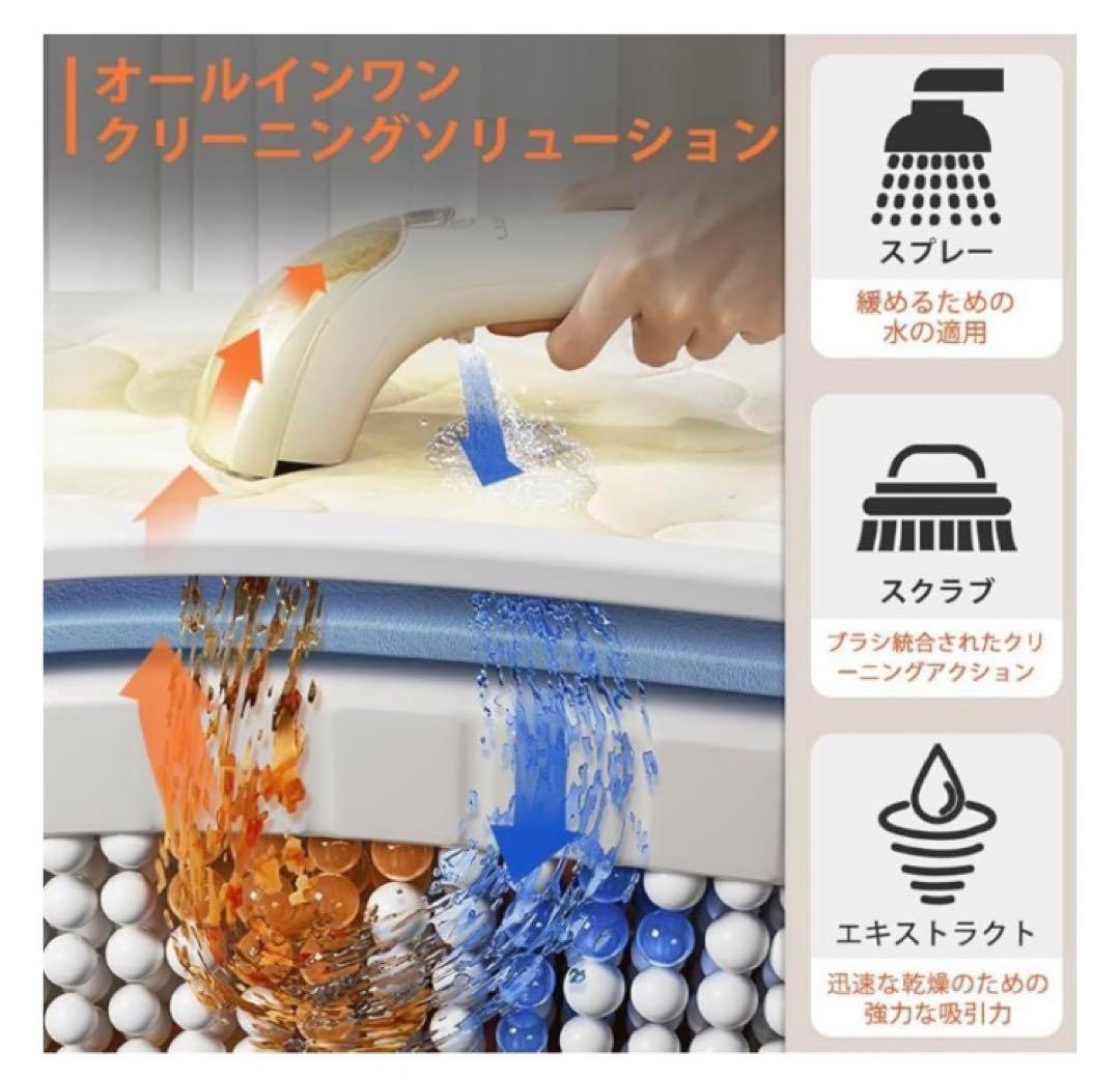 ☆ 新品未使用！！ ユワント UWANT ウォッシャークリーナー B100-S