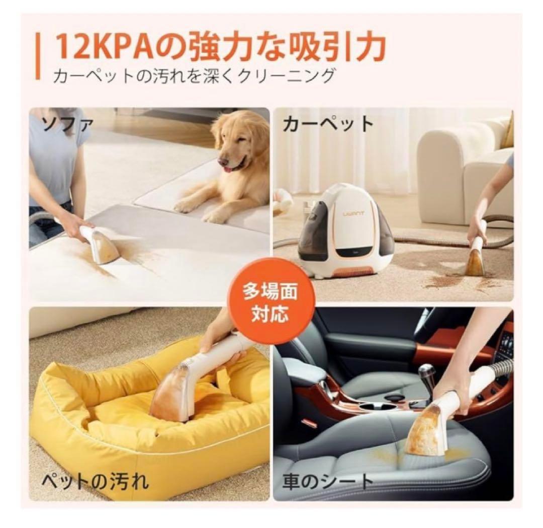 ☆ 新品未使用！！ ユワント UWANT ウォッシャークリーナー B100-S