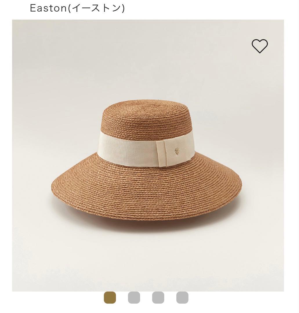 ヘレンカミンスキー　Easton イーストン　ラフィア