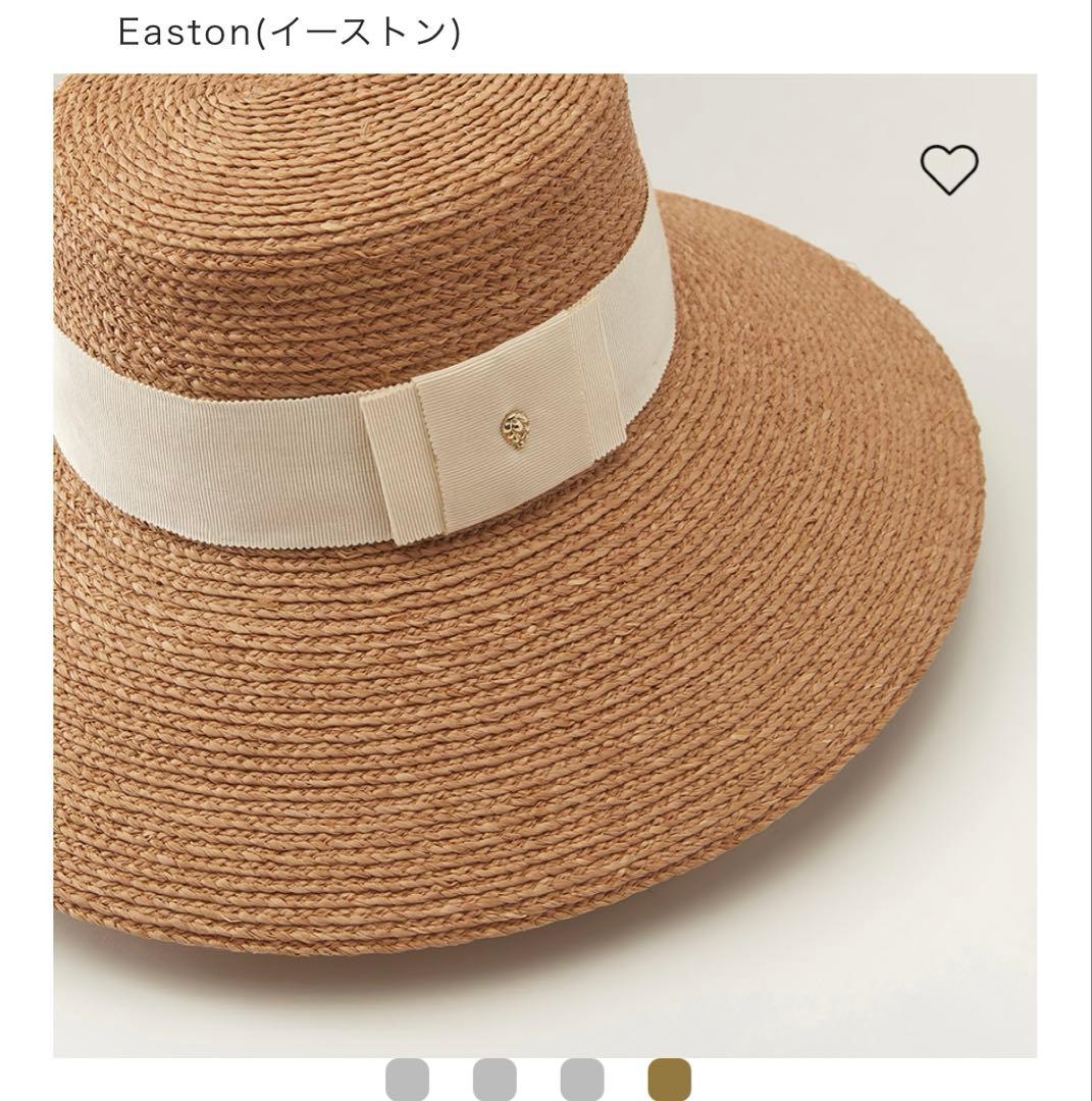 ヘレンカミンスキー　Easton イーストン　ラフィア