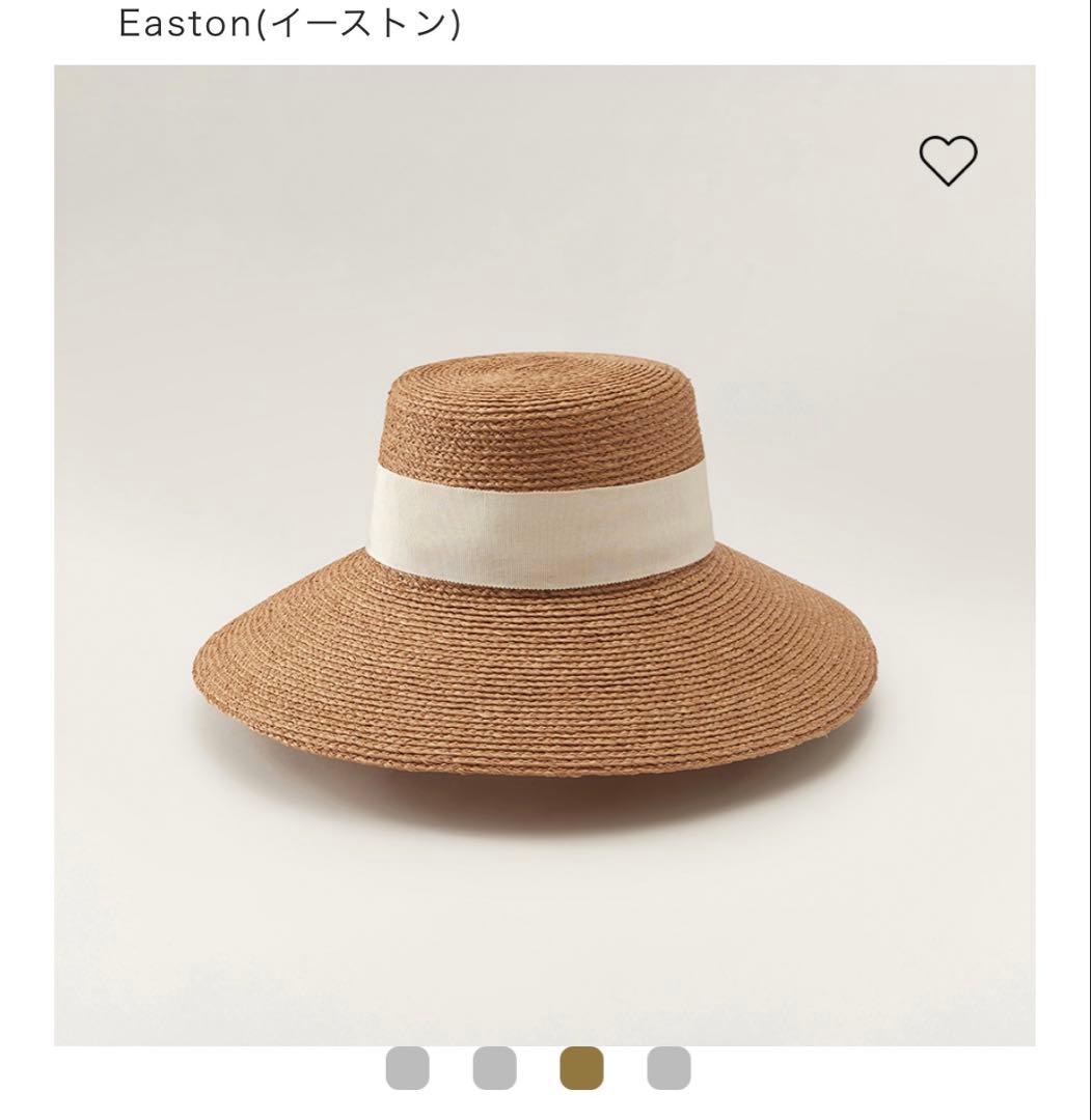 ヘレンカミンスキー　Easton イーストン　ラフィア