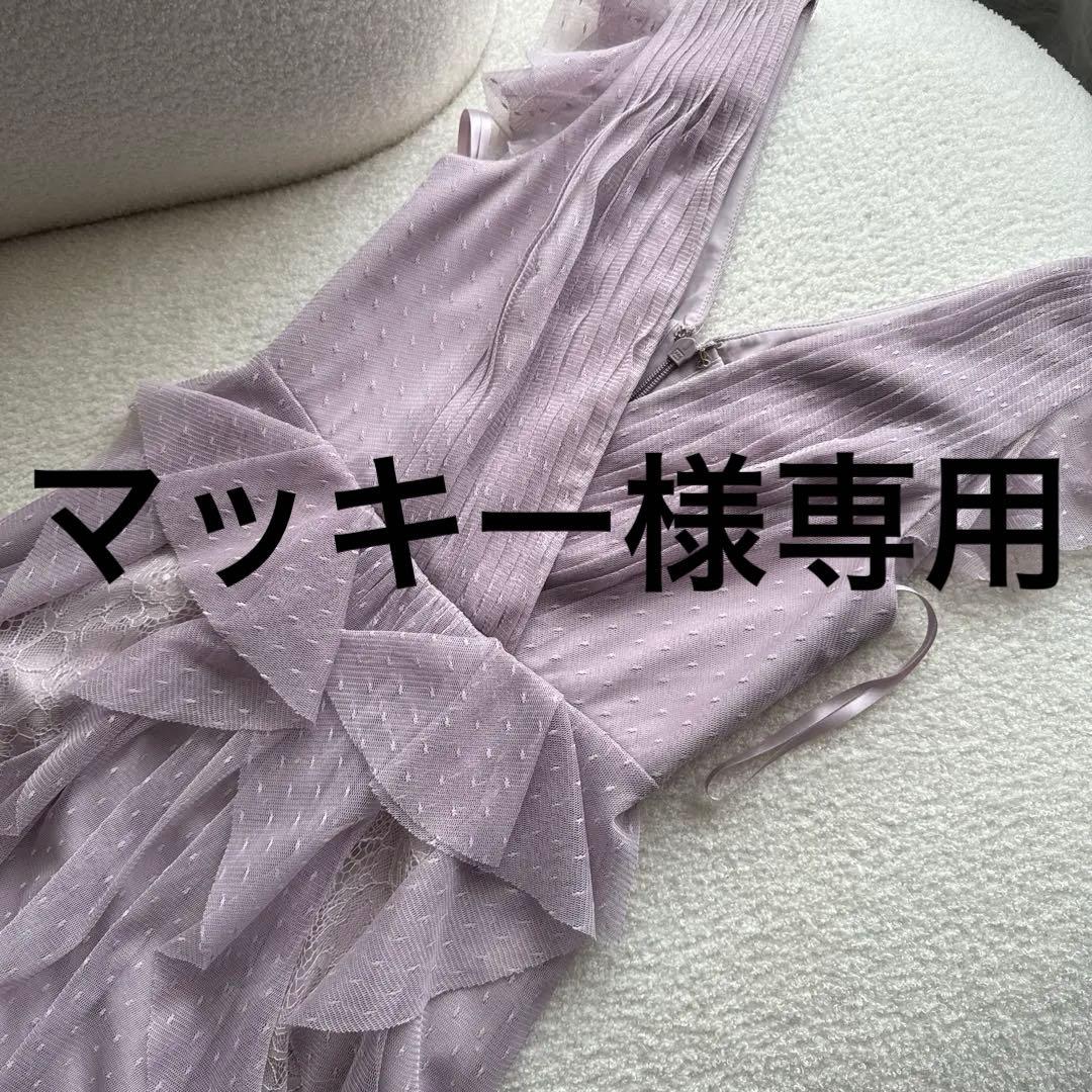 BCAGMAXAZRIA レースロングドレス