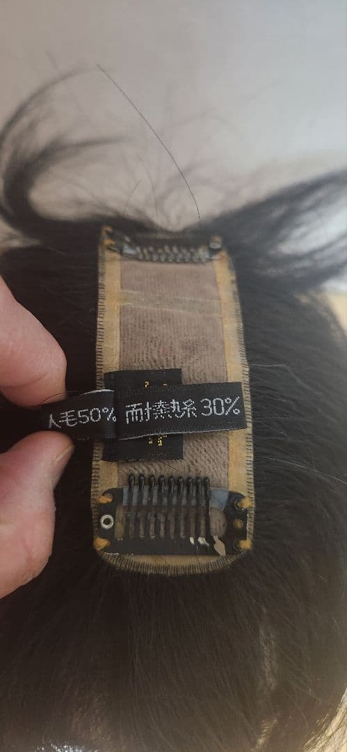 ユキ　ショートウィッグ 　トップピース　自然色　人工頭皮付き　④